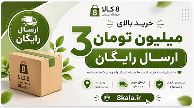 free-shipping